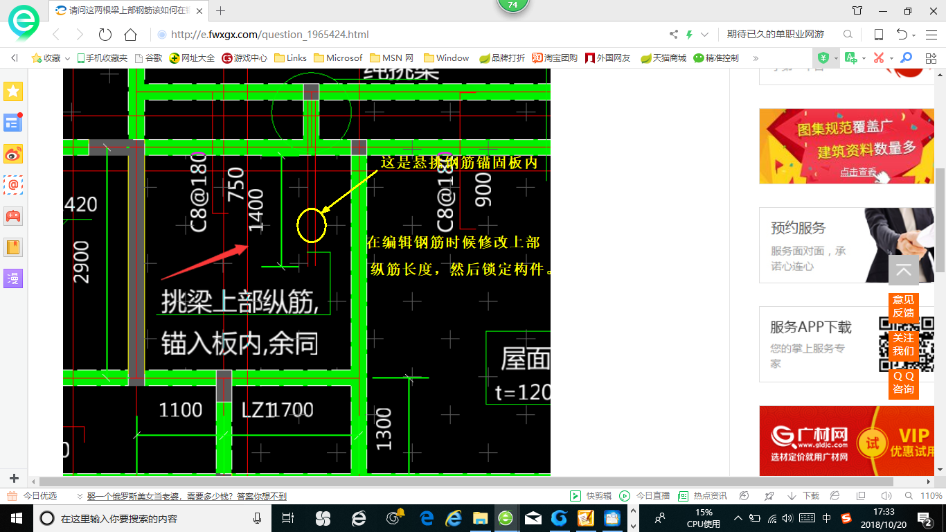 手算