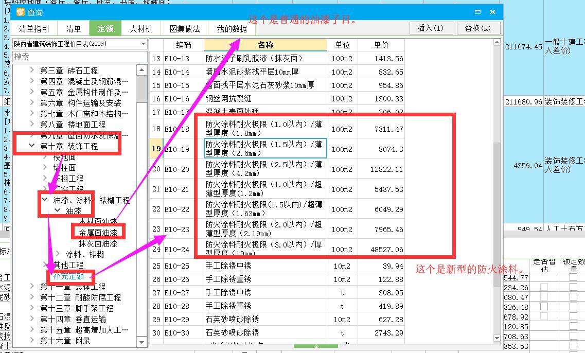 建筑行業快速問答平臺-答疑解惑