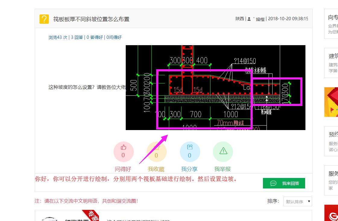 千赢官网首页登录入口服务新干线