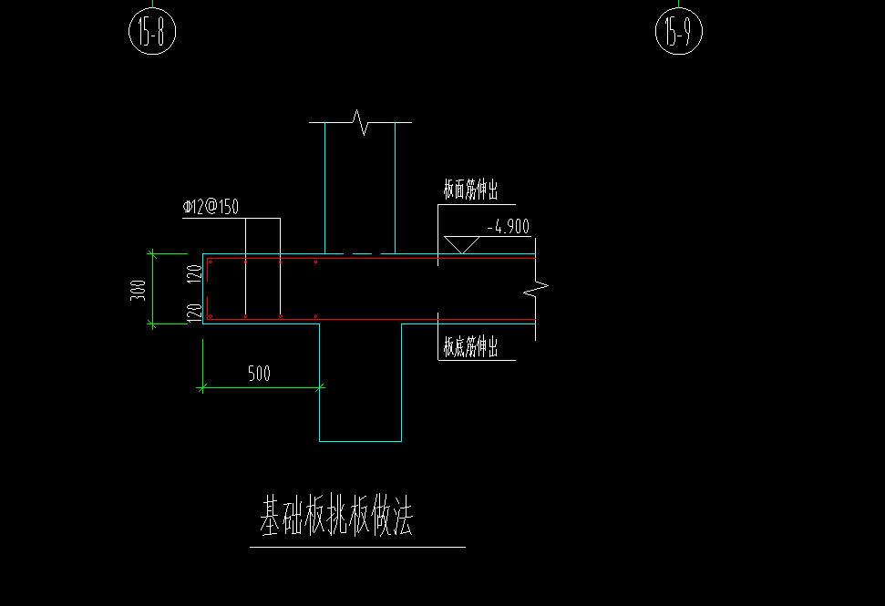 挑板钢筋是板筋伸出如何布置