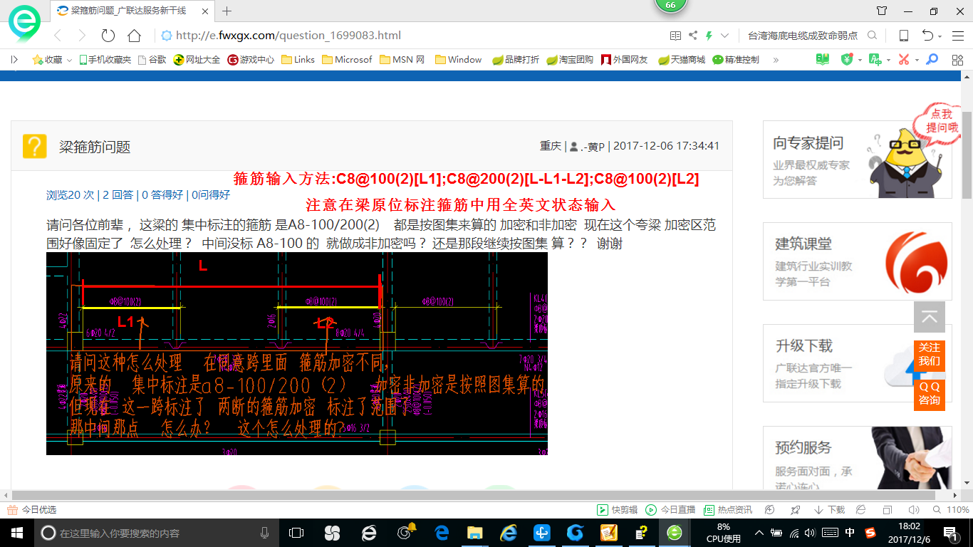 千赢官网首页登录入口服务新干线