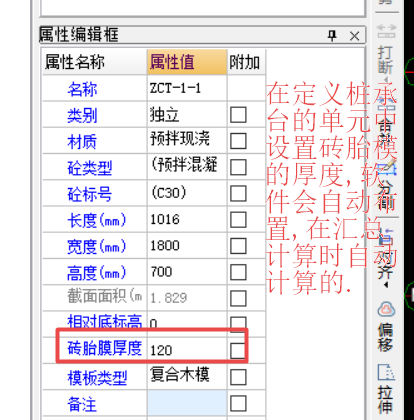 磚胎膜