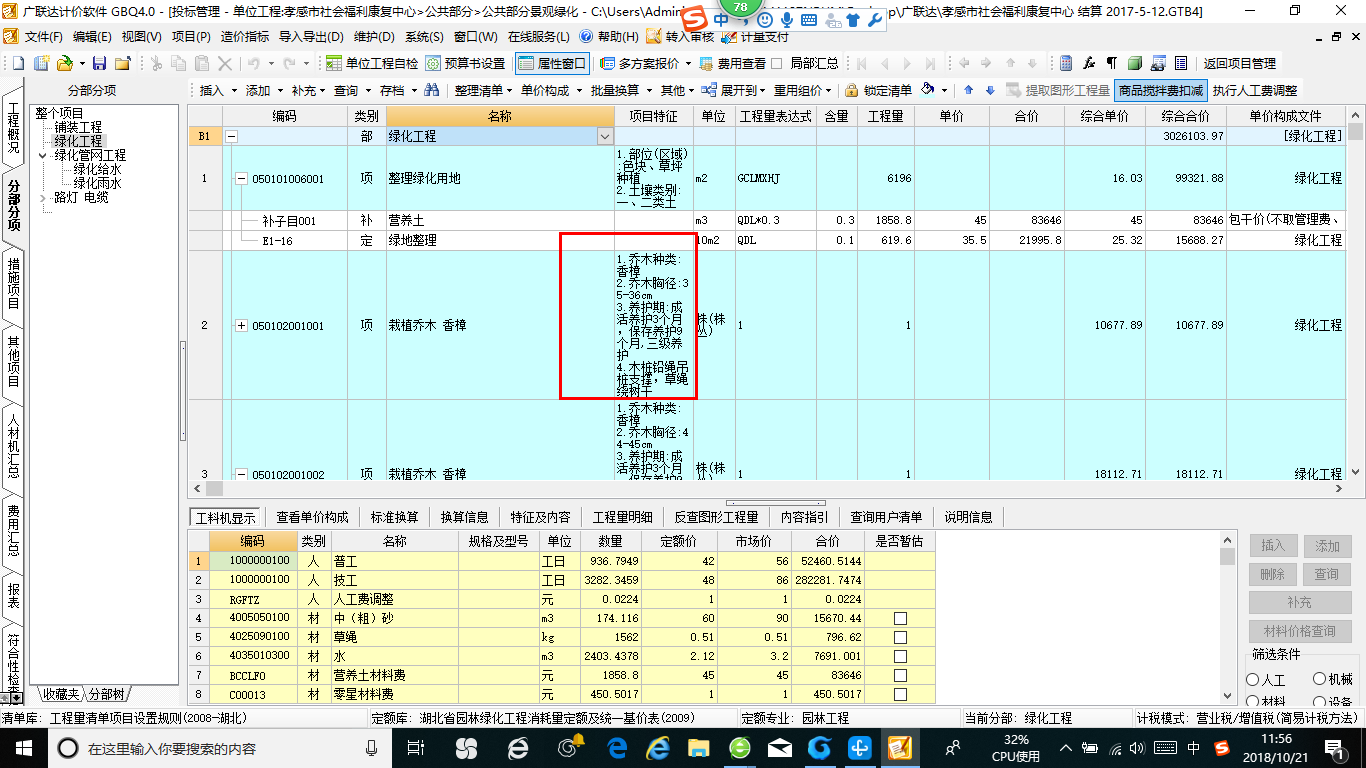 定額