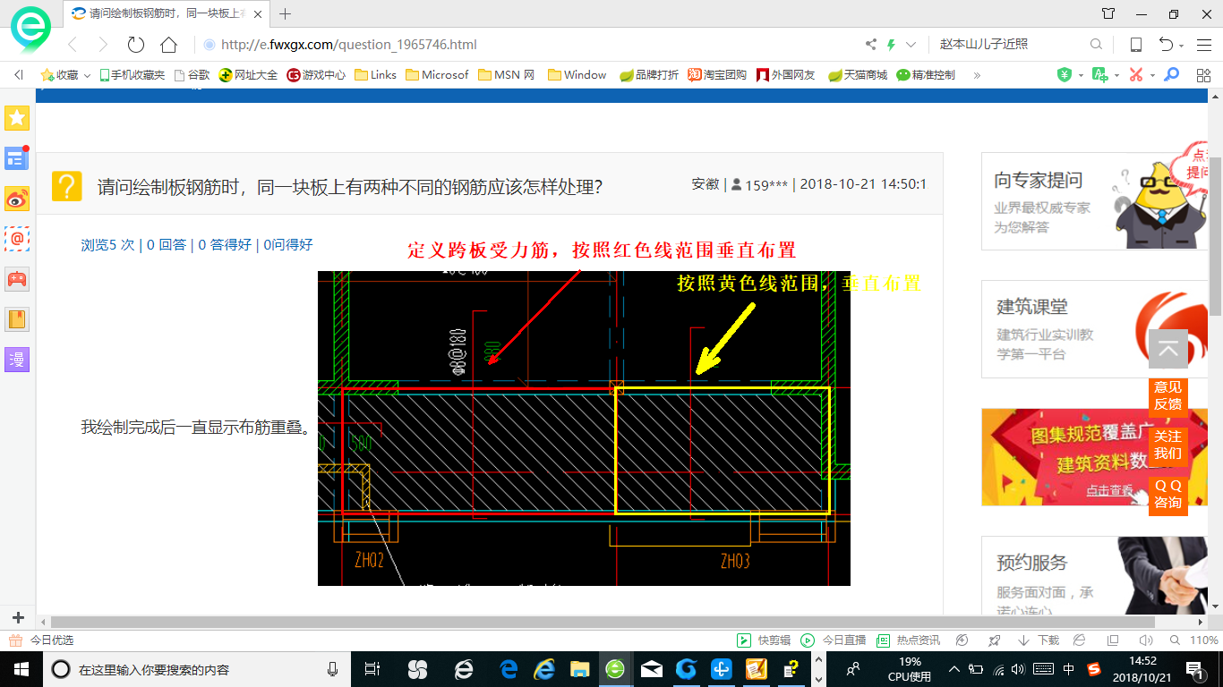 答疑解惑