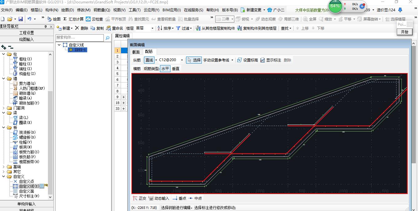 建筑行业快速问答平台-答疑解惑