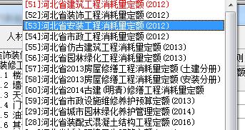 最新定額