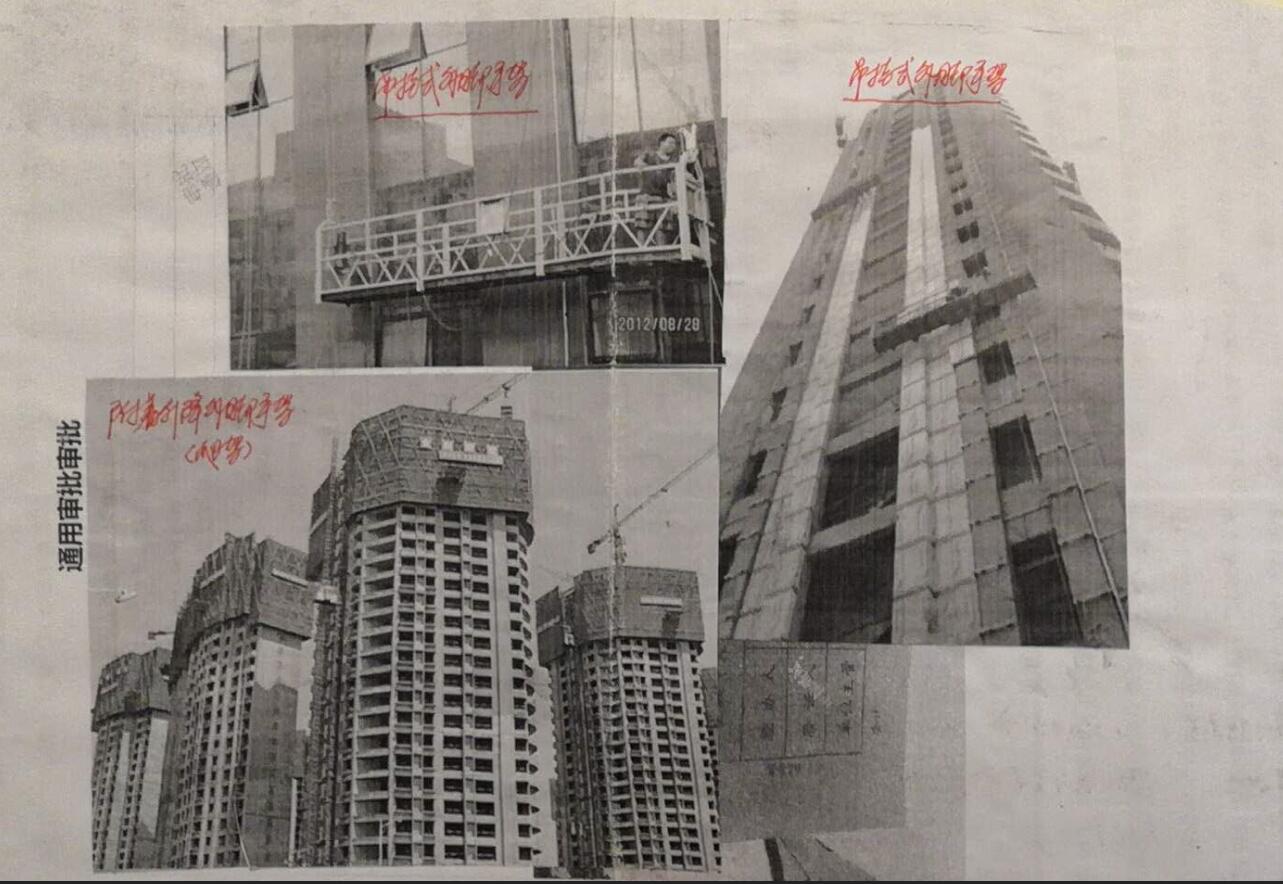 爬架和脚手架
