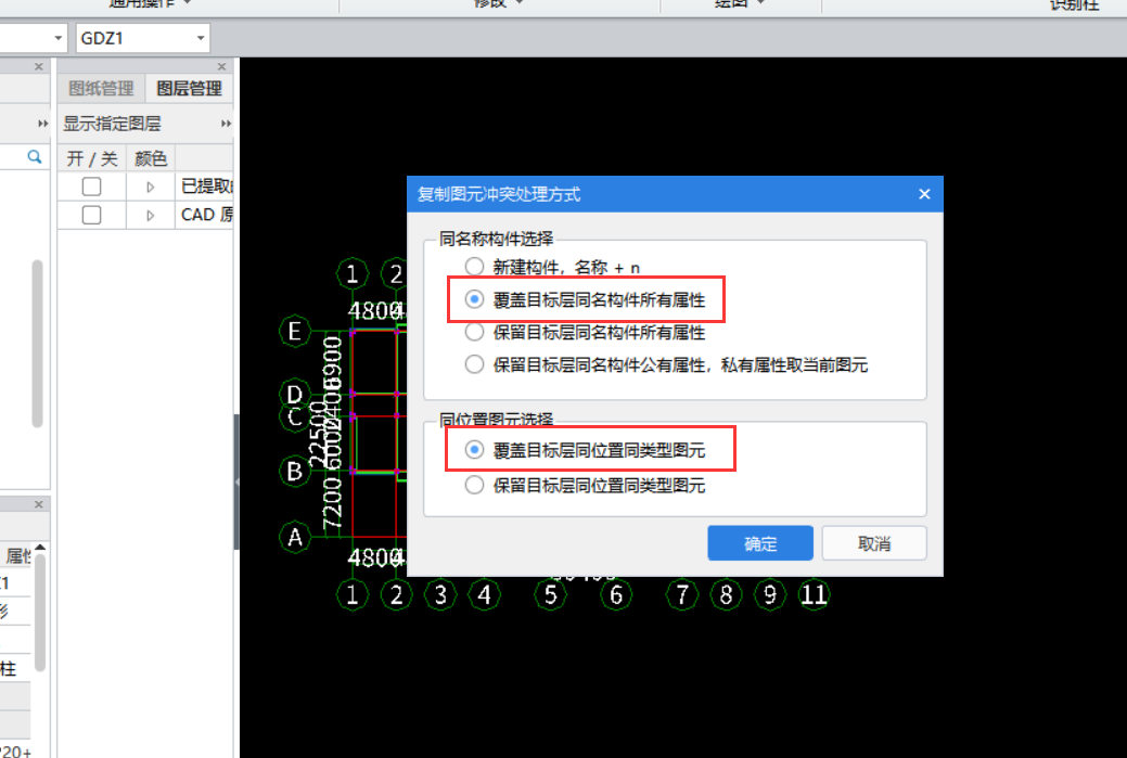 天正软件