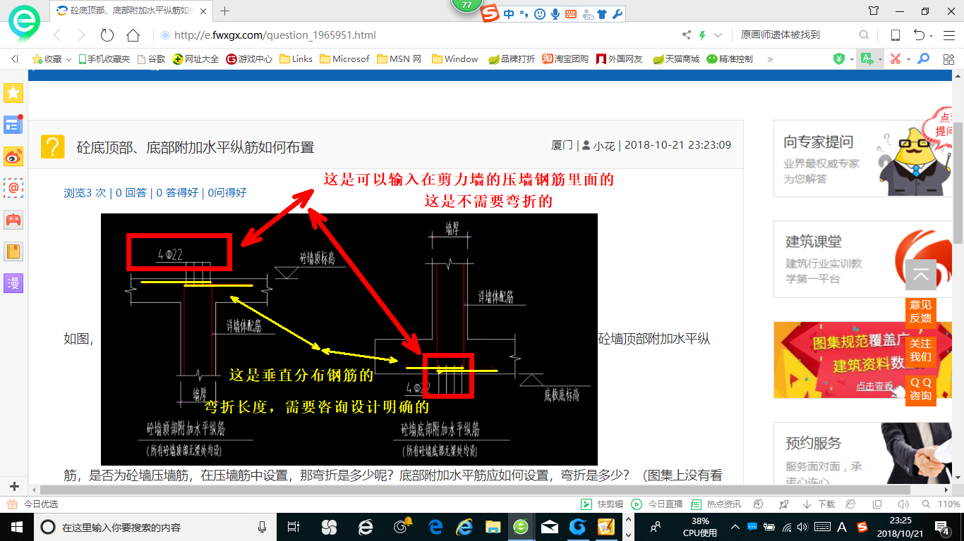 答疑解惑