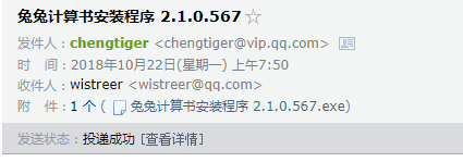計算書