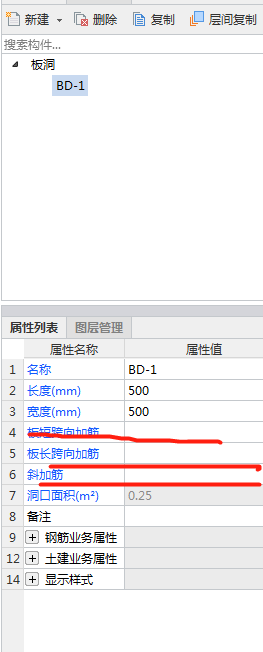 钢筋计