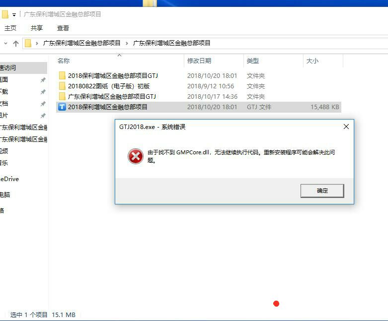 加密鎖