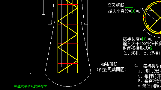 桩