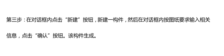 提量