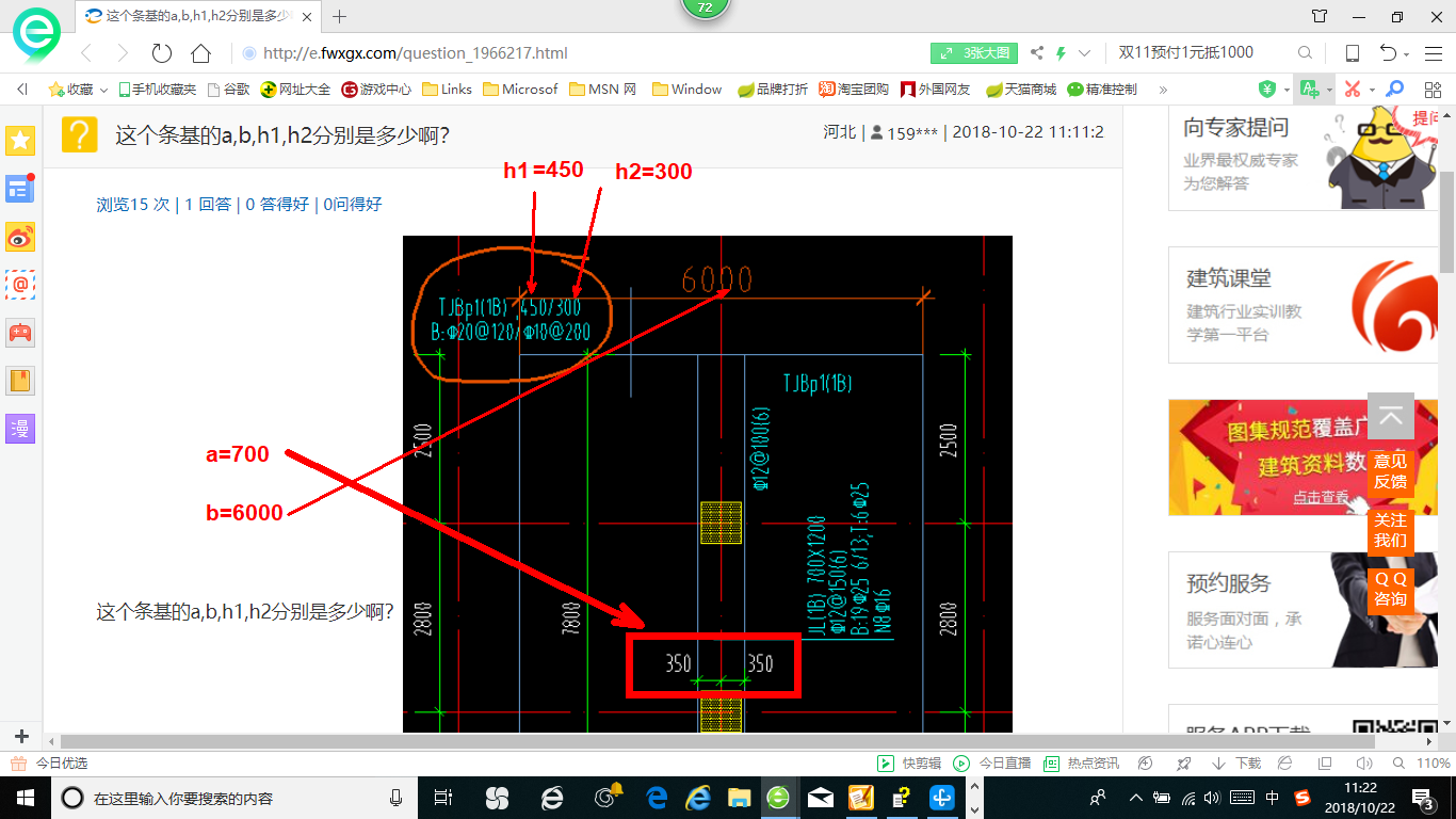 河北省