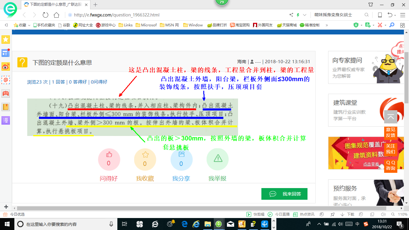 答疑解惑