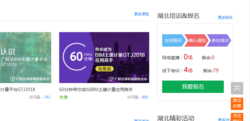 想學習