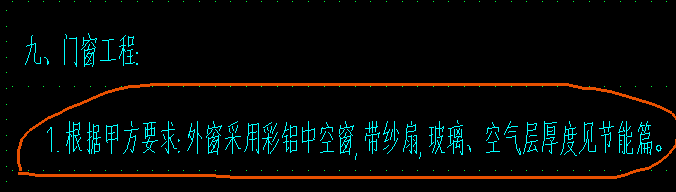 定额