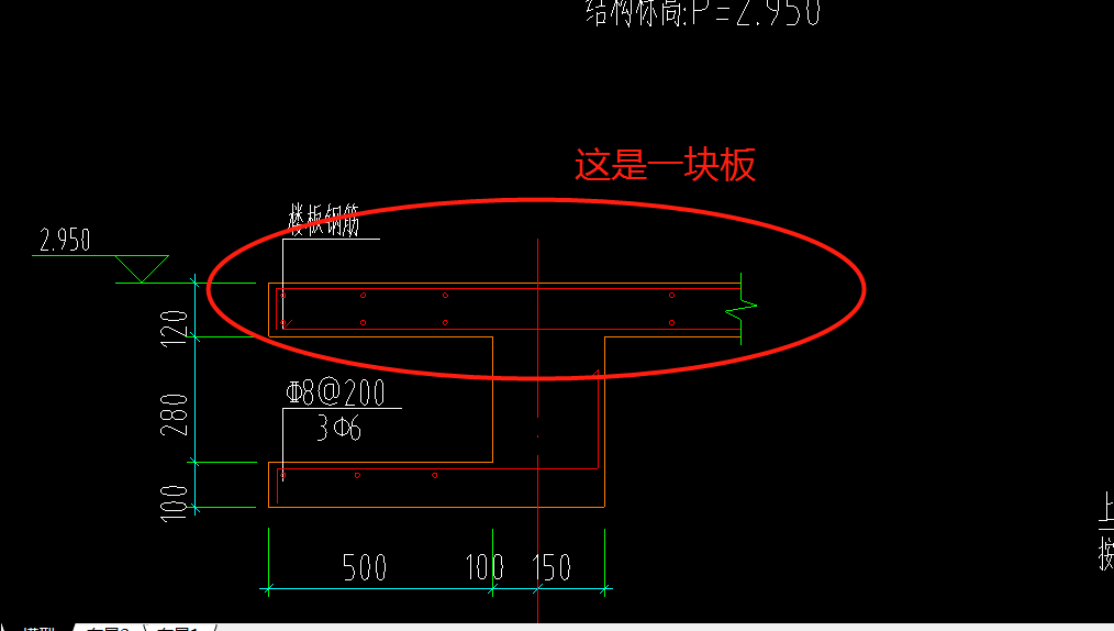 负筋