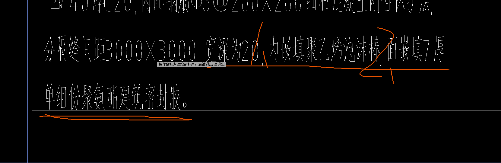 套取