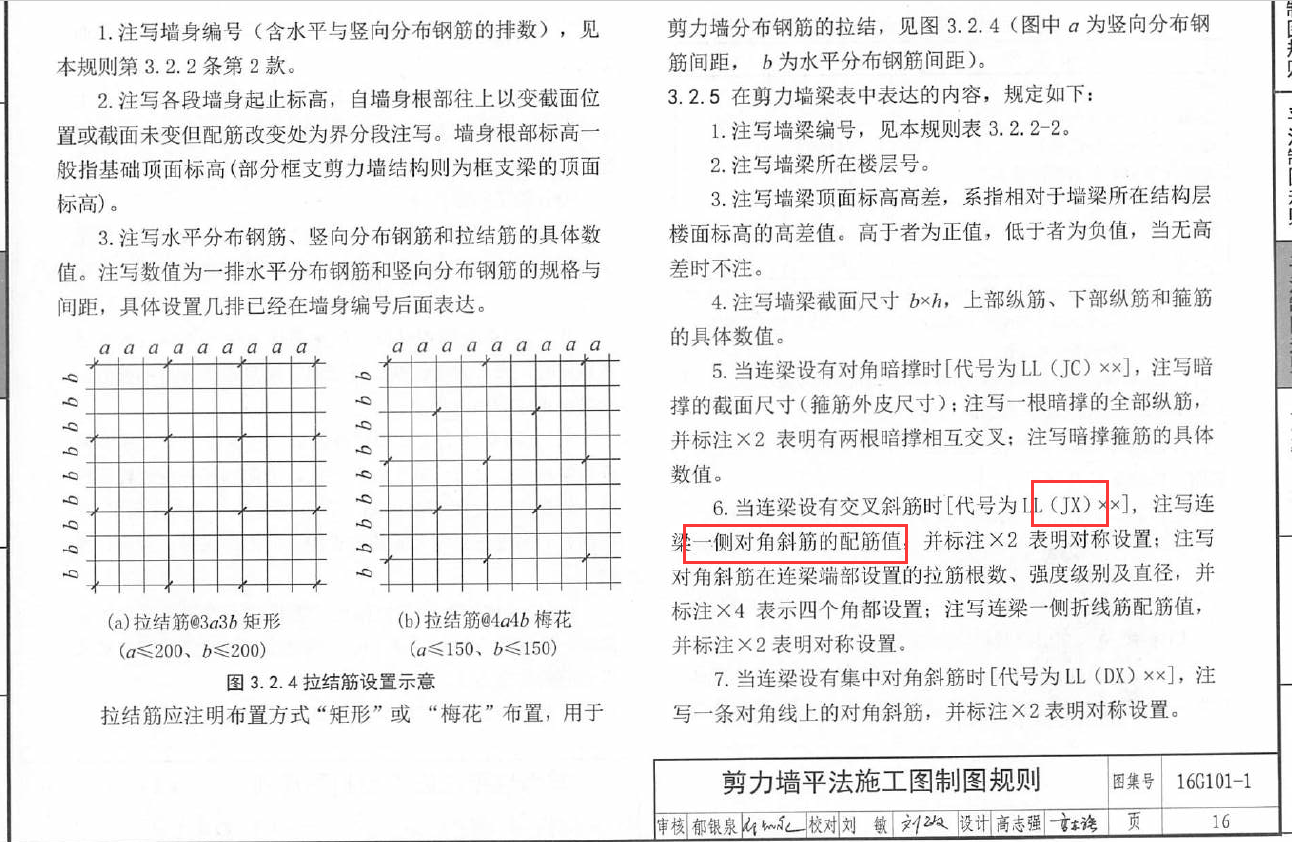 陕西省