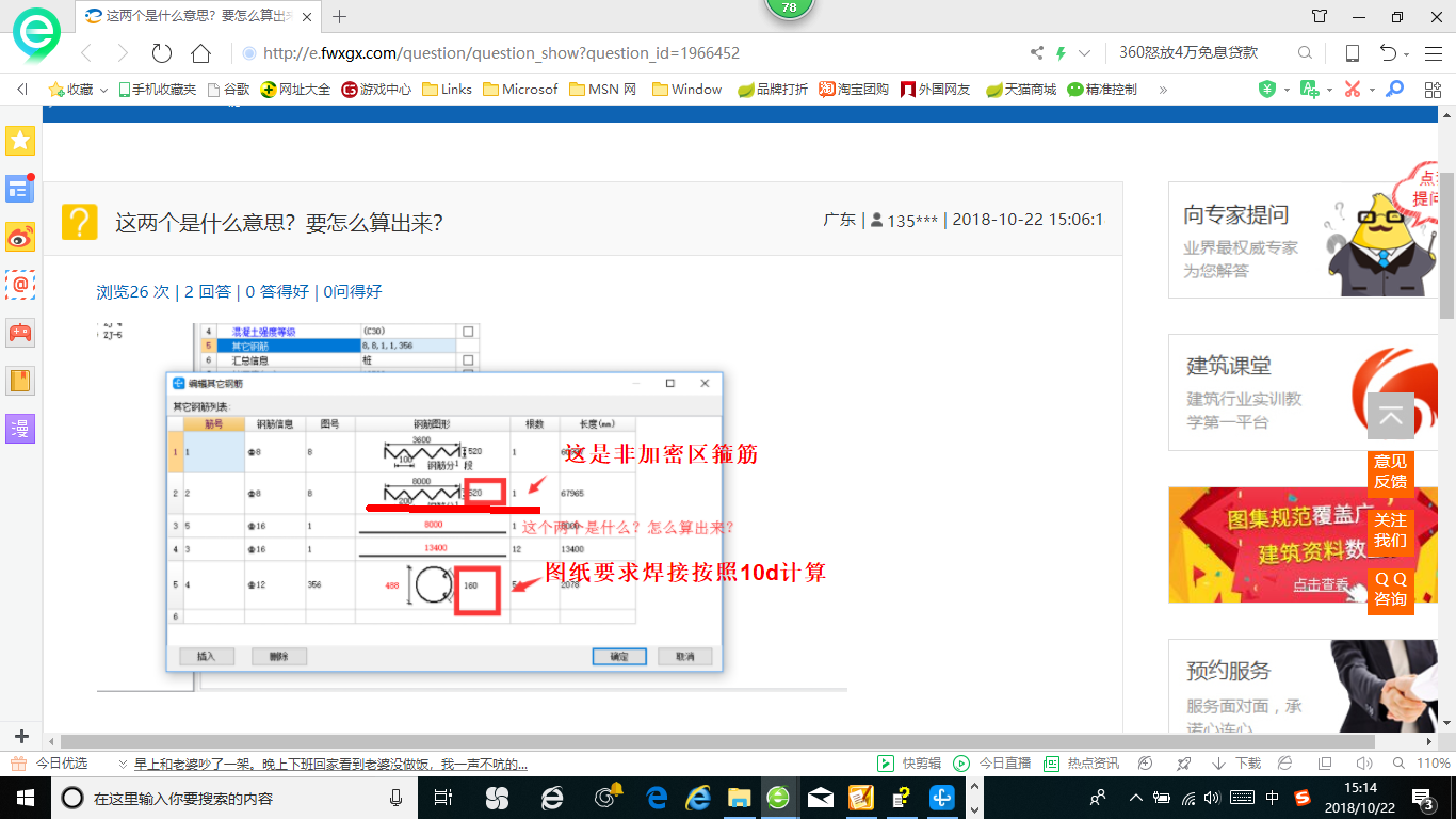 千赢官网首页登录入口服务新干线