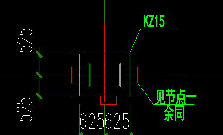 异形柱