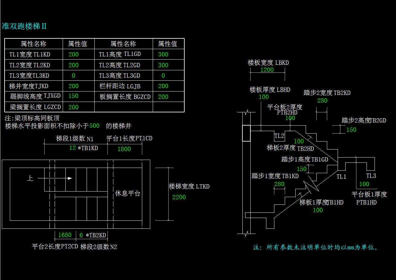樓梯平臺