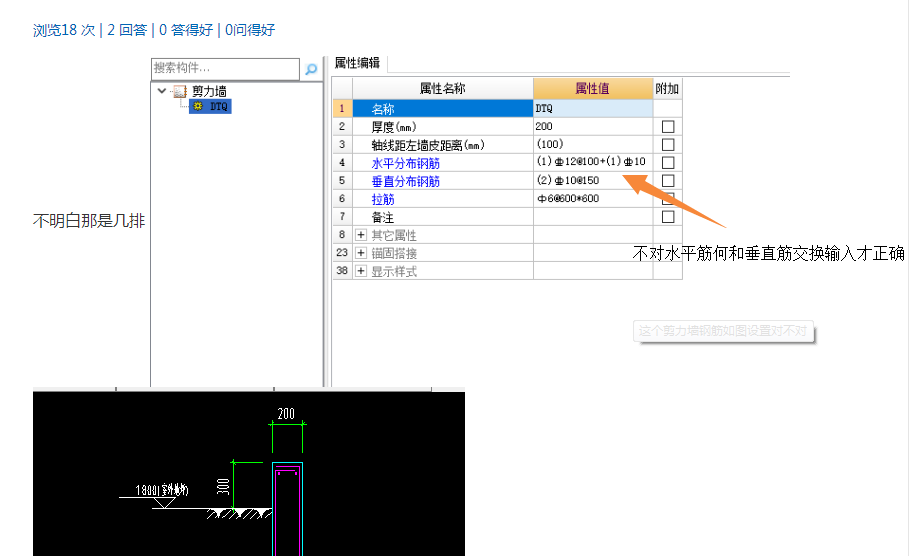 答疑解惑