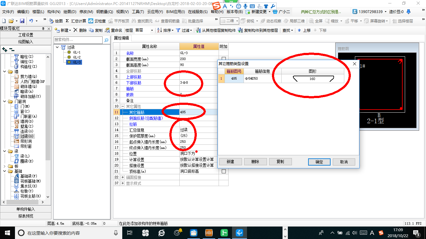 建筑行业快速问答平台-答疑解惑