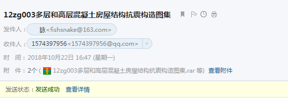 求圖
