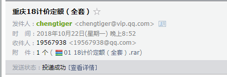 定額電子版