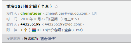 定額電子版