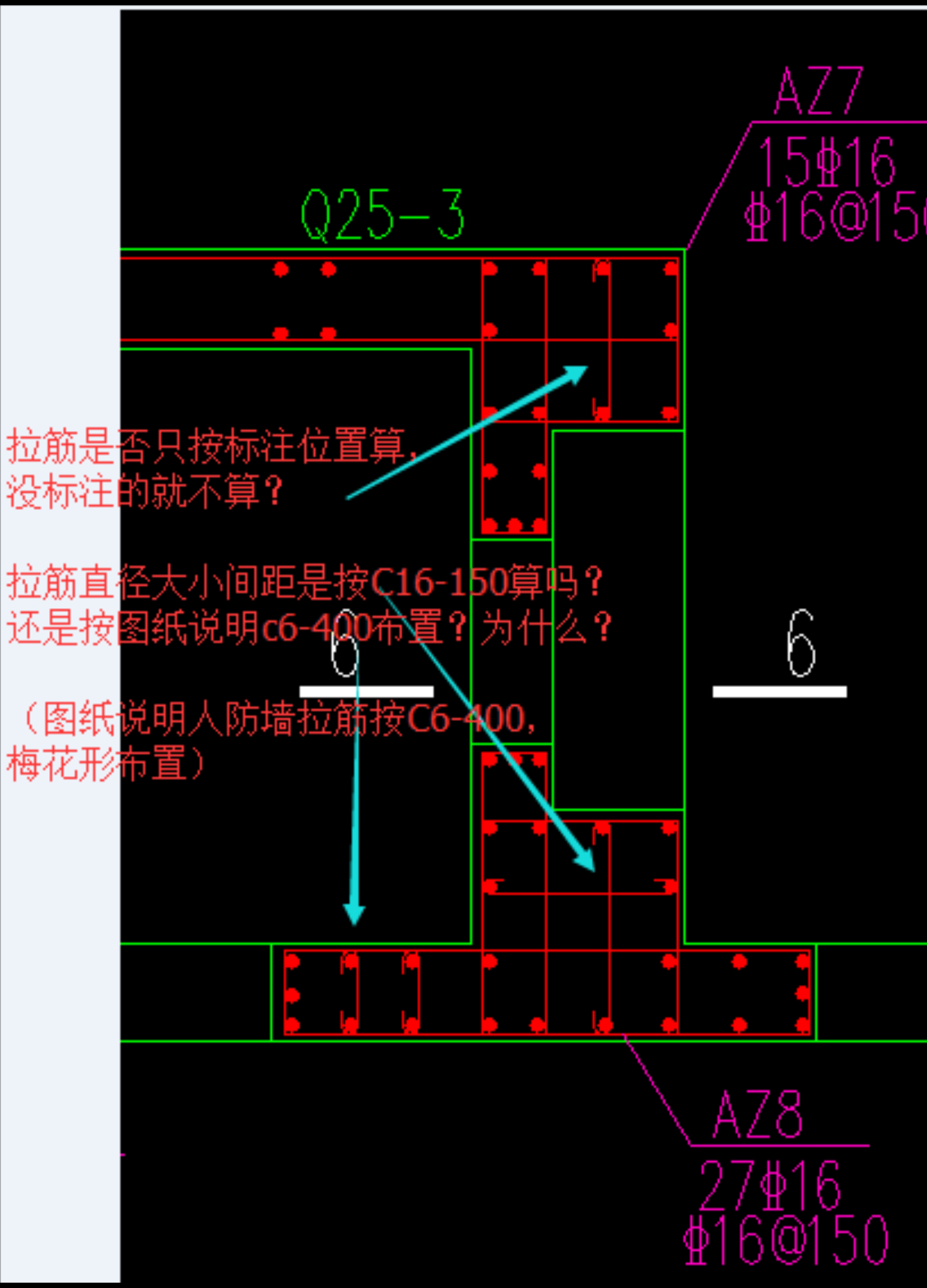 人防墙