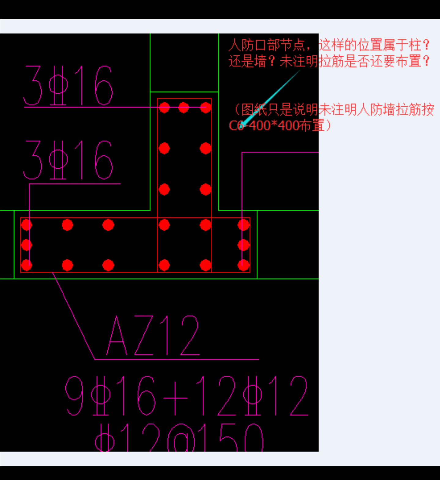 端柱