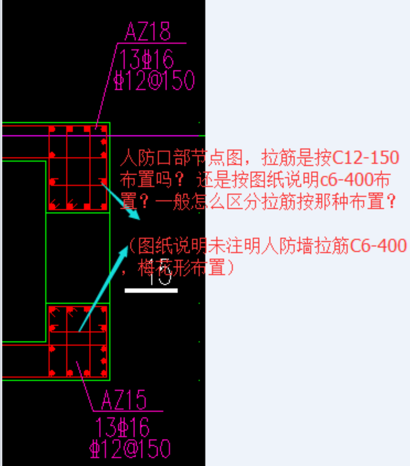 答疑解惑