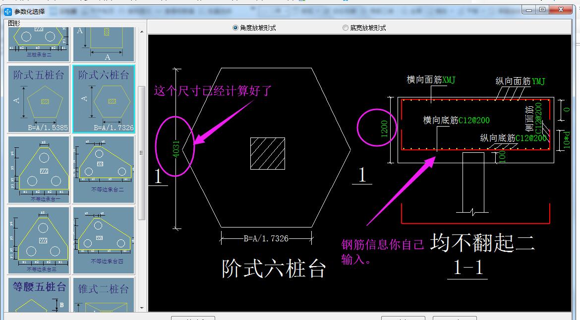 建筑行业快速问答平台-答疑解惑