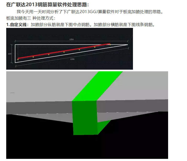 建筑行业快速问答平台-答疑解惑