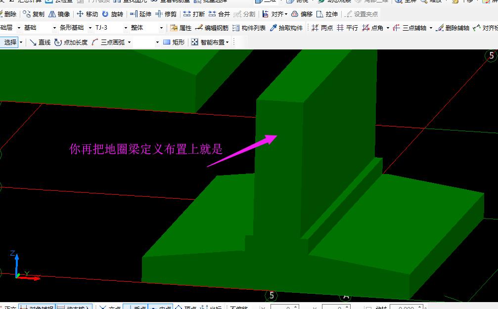 建筑行业快速问答平台-答疑解惑