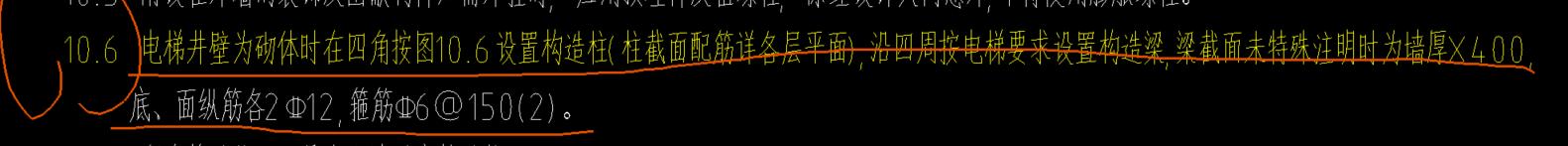 構造