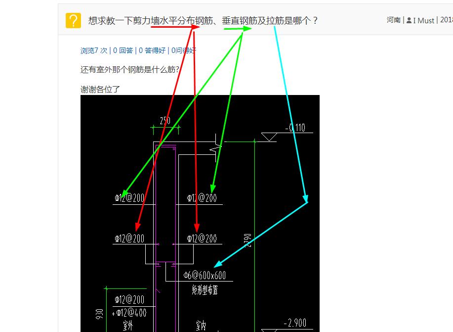 建筑行业快速问答平台-答疑解惑