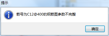 剪力墙