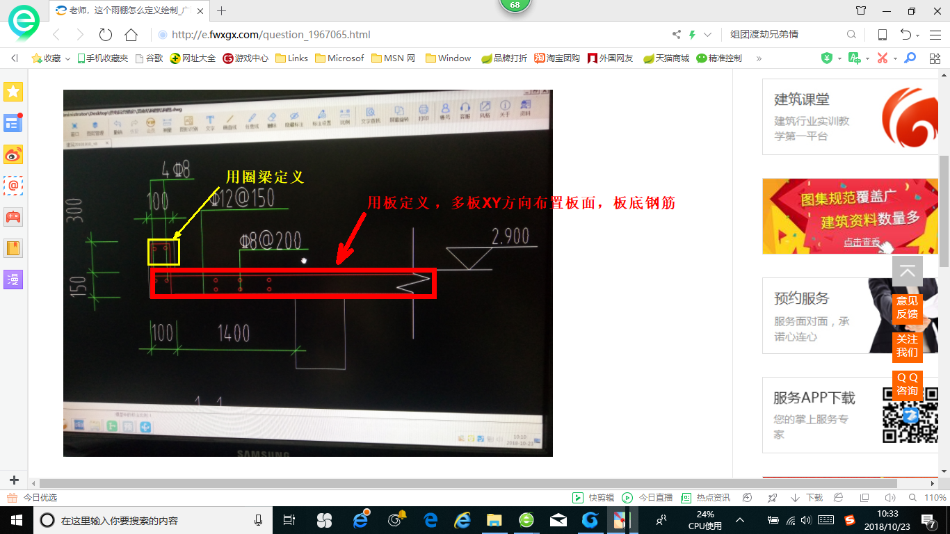 答疑解惑