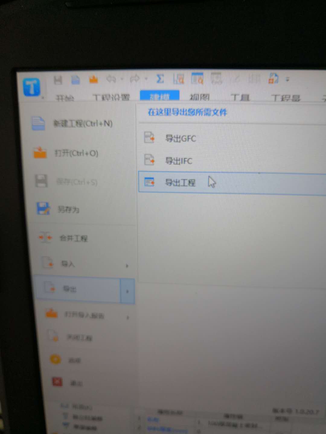上传图片