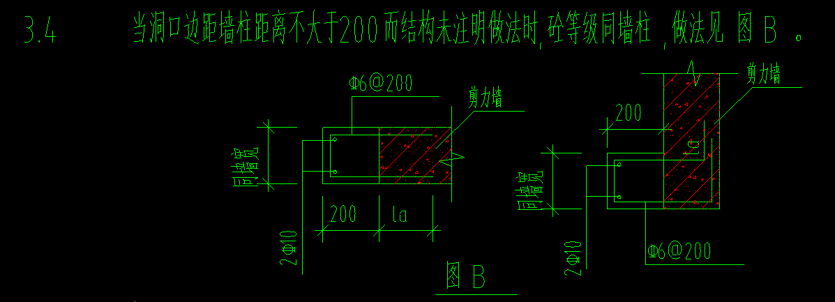 墙垛