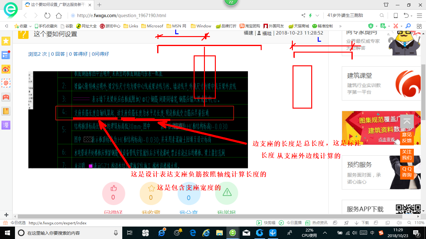 福建省