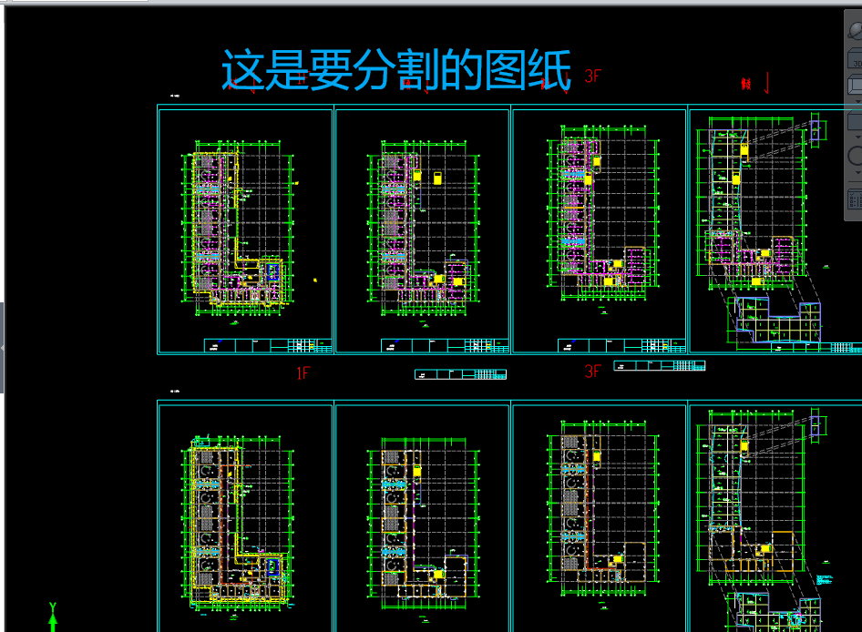 广联达水电安装图纸分割问题