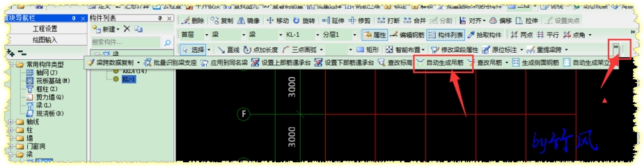 自动生成吊筋