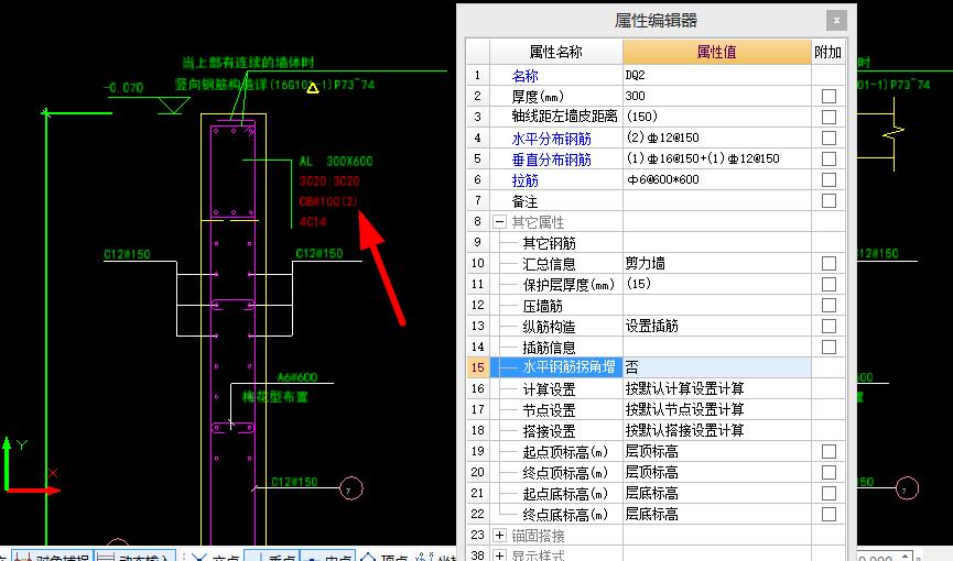 钢筋地下挡土墙问题