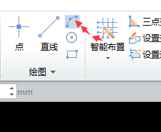 圆弧